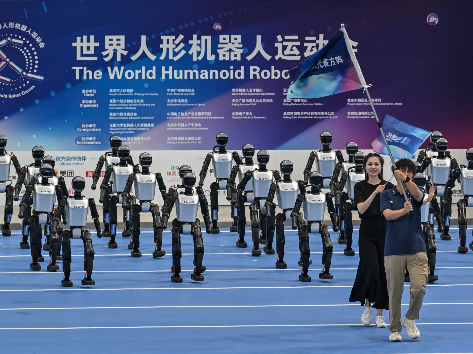 Robot Humanoid China